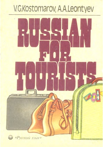 Russian for Tourists