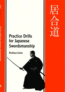 Practice Drills for Japanese Swordsmanship