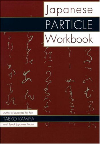 Japanese Particle Workbook