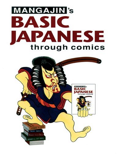 Basic Japanese Through Comics Part 1