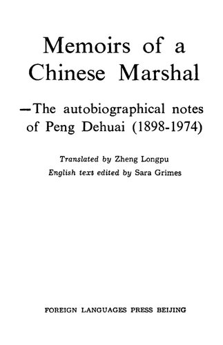 Memoirs of a Chinese Marshal