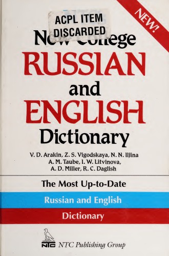 NTC's New College Russian and English Dictionary