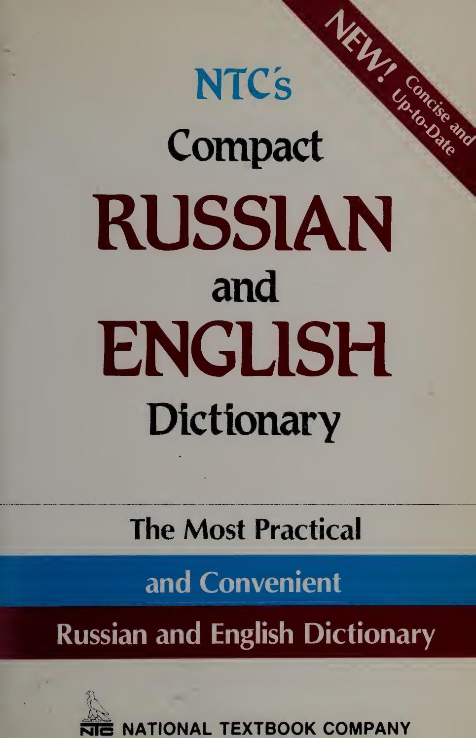 Ntc's Compact Russian and English Dictionary