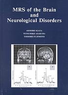 Mrs of the Brain and Neurological Disorders