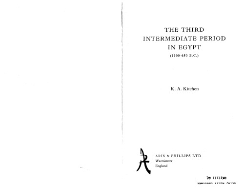 Third Intermediate Period in Egypt, c.1100-650 BC