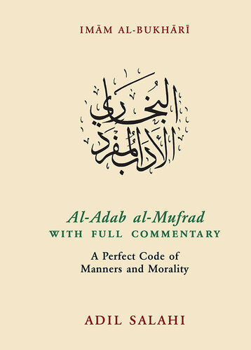 Al-Adab Al-Mufrad with Full Commentary