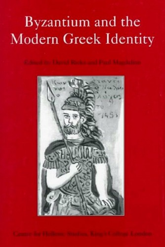 Byzantium and the Modern Greek Identity