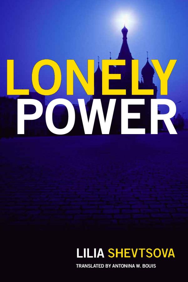 Lonely Power