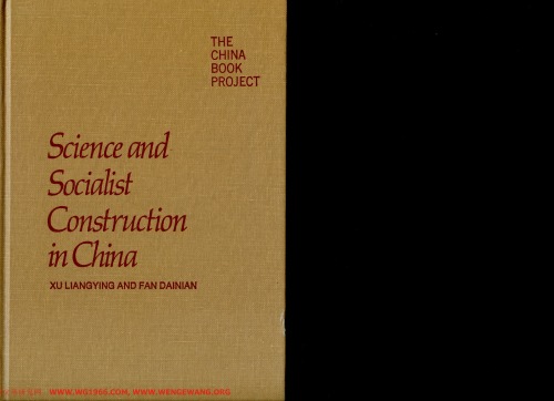 Science and Socialist Construction in China