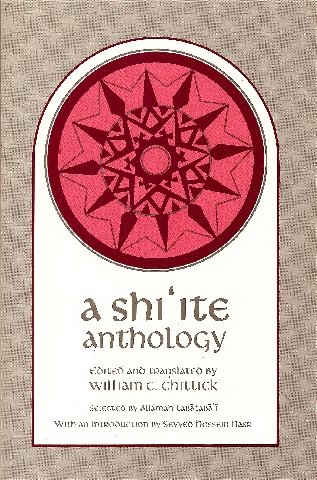 A Shi'ite Anthology