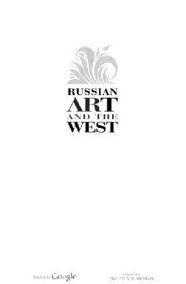 Russian Art and the West