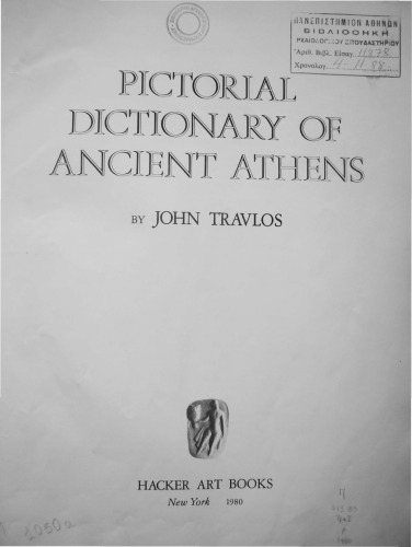 Pictorial Dictionary of Ancient Athens