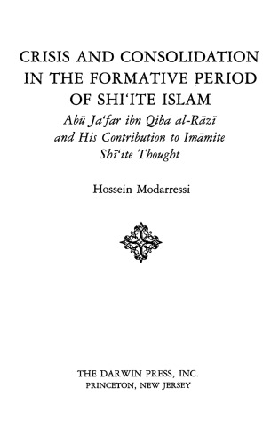 Crisis and Consolidation in the Formative Period of Shi'ite Islam