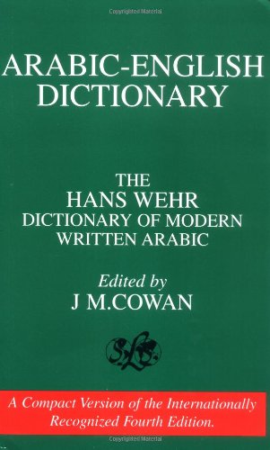 Arabic-English Dictionary