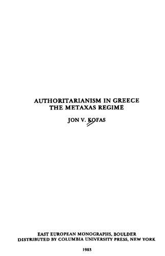 Authoritarianism in Greece