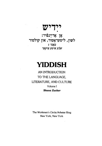 Yiddish