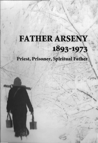 Father Arseny, 1893-1973