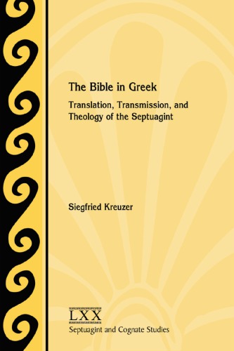 The Bible in Greek