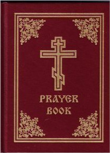 Prayer Book