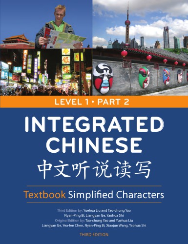 Integrated Chinese