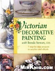 Victorian Decorative Painting with Brenda Stewart, CDA