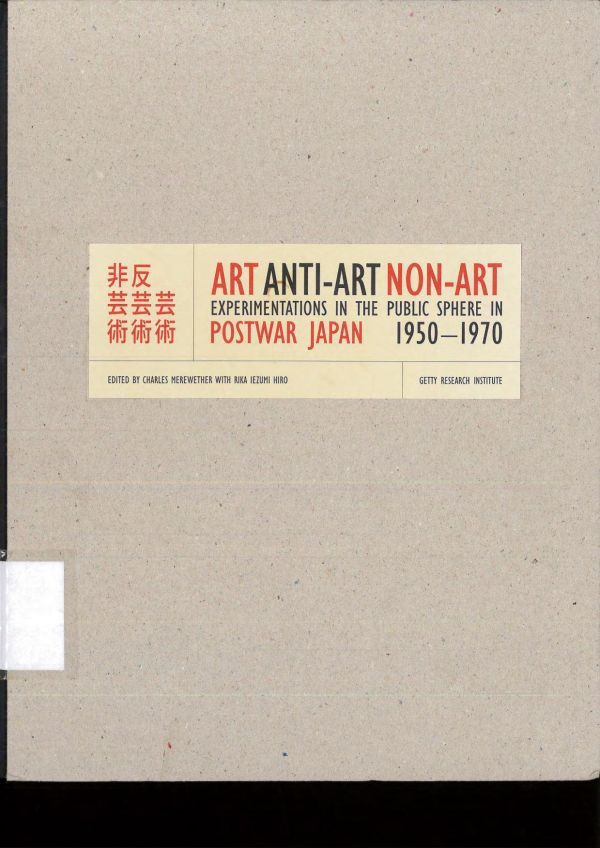 Art, Anti-Art, Non-Art