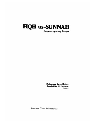 Fiqh us-Sunnah