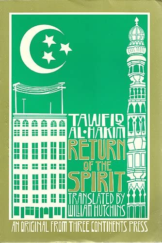 Return of the Spirit: Tawfig Al-Hakim's Classic Novel of the 1919 Revolution : First Complete English Translation (Three Continents Press)