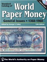 Standard Catalog Of World Paper Money, General Issues, 12 edition