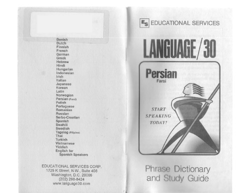 Persian [With Book]