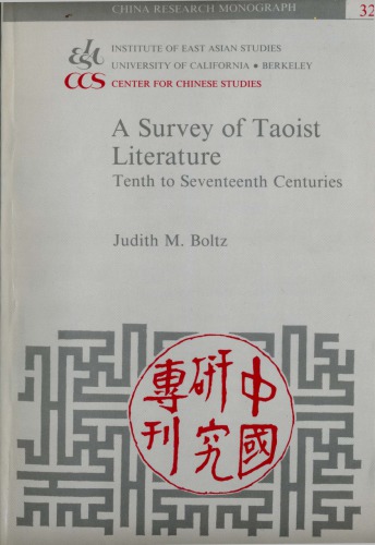 A Survey of Taoist Literature, Tenth to Seventeenth Centuries