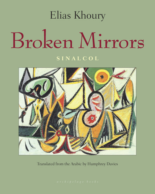 Broken Mirrors