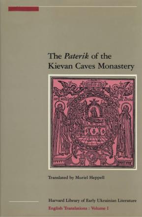 The Paterik of the Kievan Caves Monastery