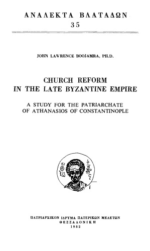 Church Reform In The Late Byzantine Empire