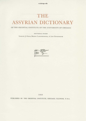 Assyrian Dictionary of the Oriental Institute of the University of Chicago, Volume 7, I/J