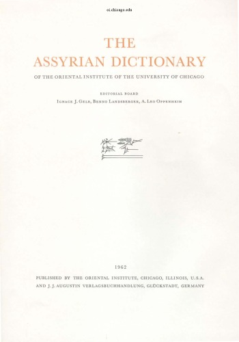 Assyrian Dictionary of the Oriental Institute of the University of Chicago, Volume 17, S, Part 3