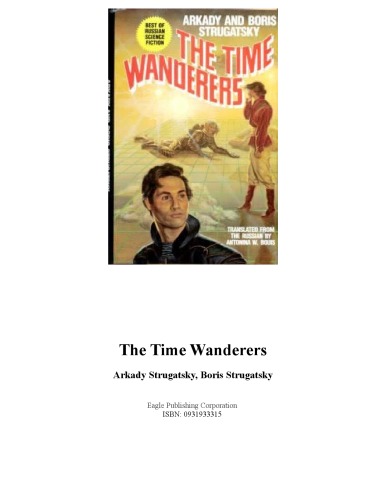 The Time Wanderers