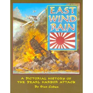 East Wind Rain