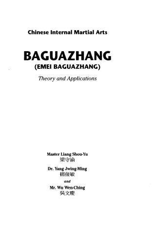 Baguazhang