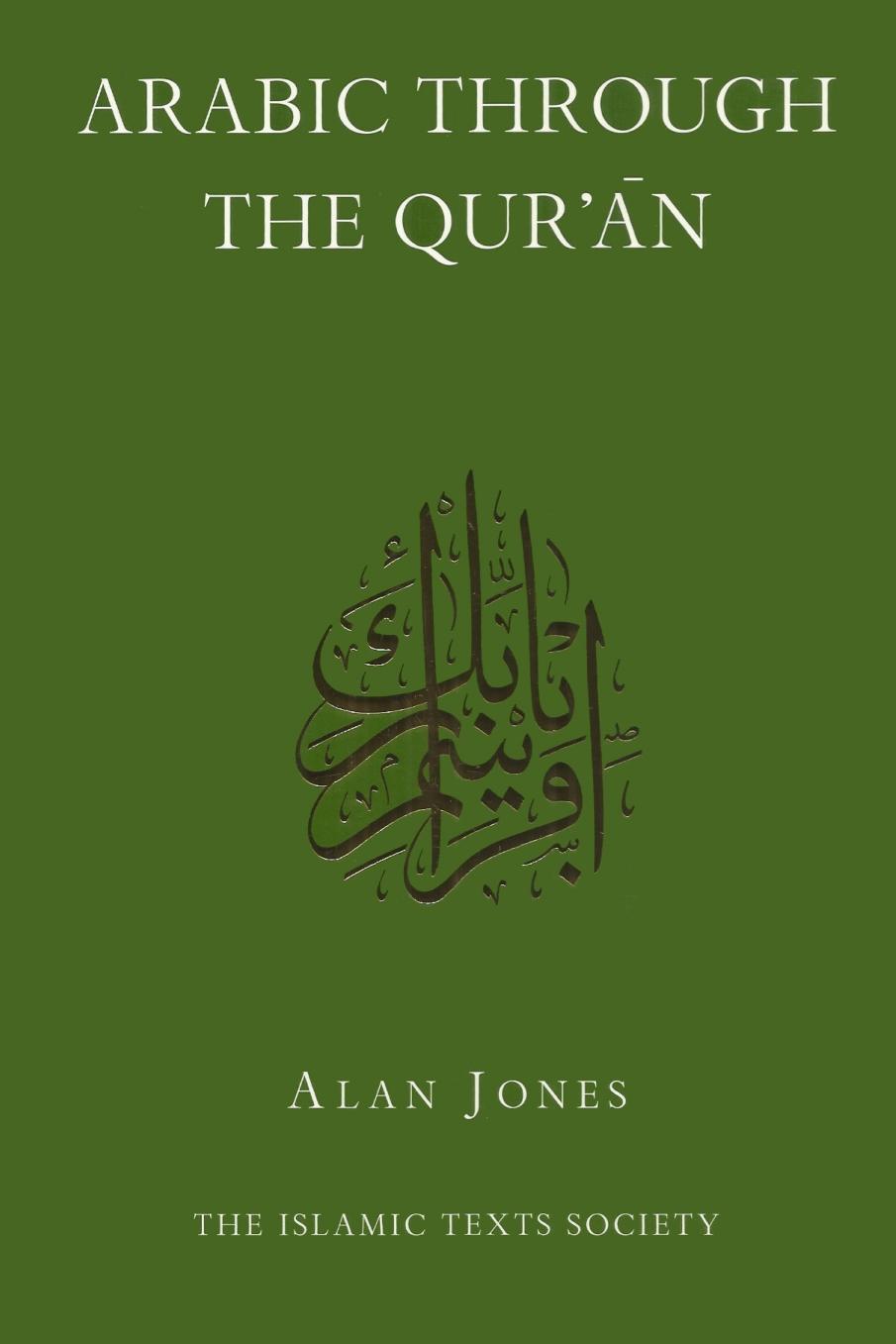 Arabic Through the Qur'an