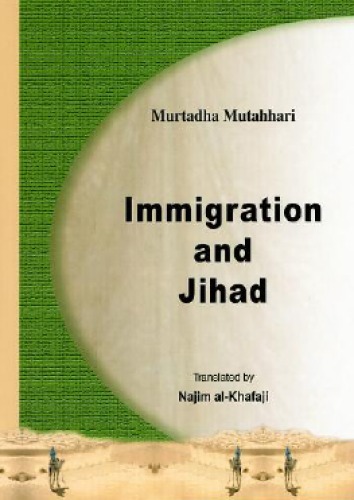 Immigration and Jihad