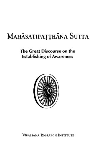 Mahasatipatthana Sutta