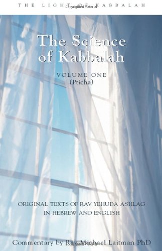 Introduction to the Book of Zohar, Volume One