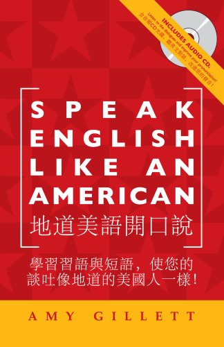 Speak English Like an American for Native Chinese Speakers