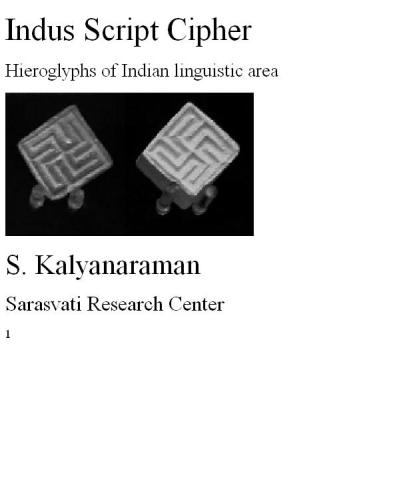 Indus Script Cipher