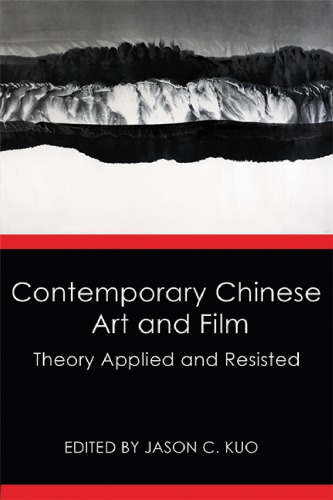 Contemporary Chinese Art and Film