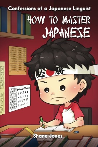 Confessions of a Japanese Linguist - How to Master Japanese