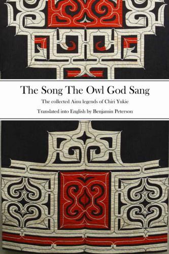 The Song The Owl God Sang