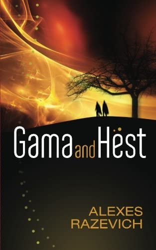 Gama and Hest: An Ahsenthe Cycle companion novella (The Ahsenthe Cycle) (Volume 3)