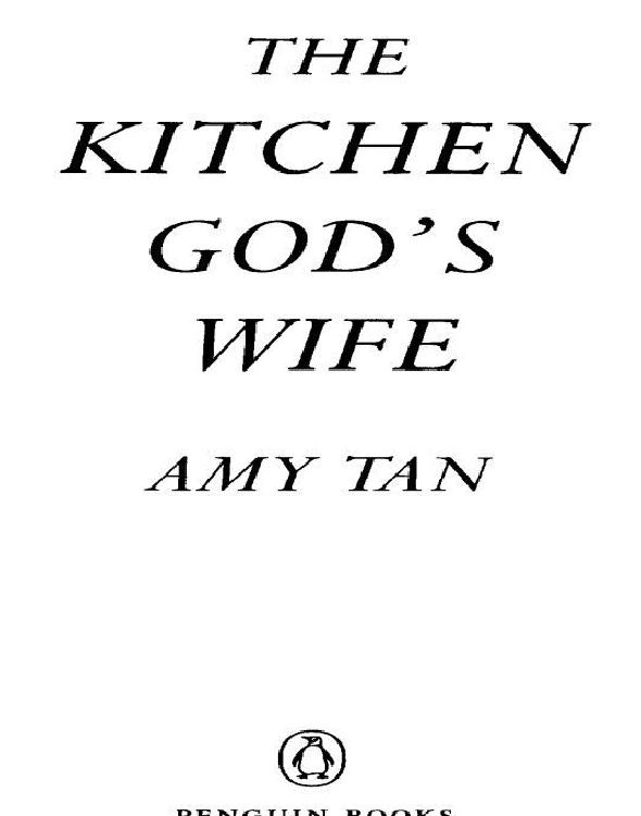 The Kitchen God's Wife